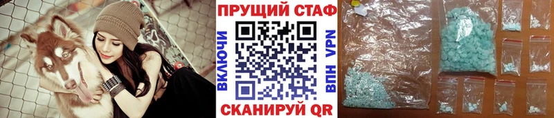 Купить наркотики сайты Бикин КОКАИН Амфетамин A PVP Гашиш Мефедрон Бошки Шишки