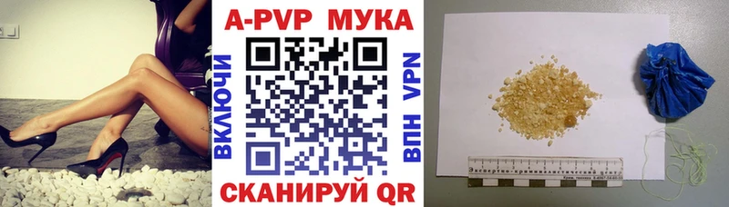 MEGA ссылка  Бикин  APVP СК  как найти  
