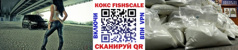 KRAKEN онион Бикин COCAIN VHQ цены наркотик