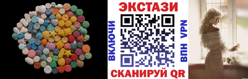 Экстази диски  Бикин 