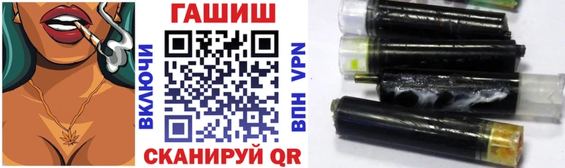 ГАШ гашик  Бикин 