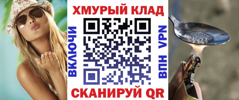 ГЕРОИН Heroin Бикин