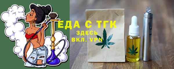 ALPHA-PVP Богородск