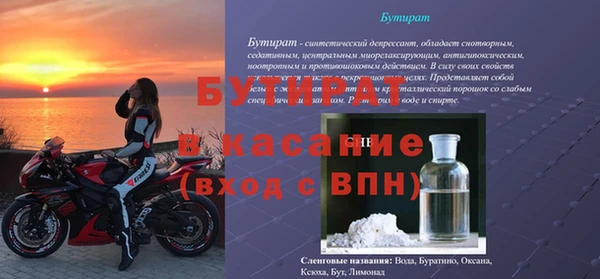 ALPHA-PVP Богородск