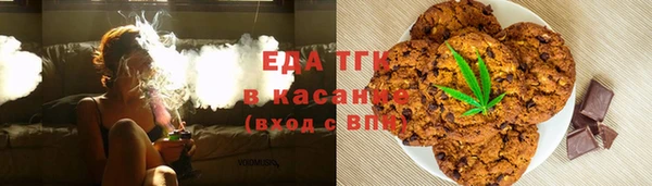 мефедрон мука Богданович
