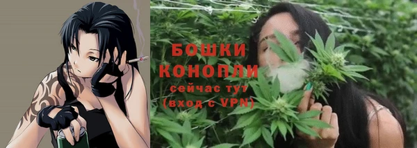 мефедрон мука Богданович