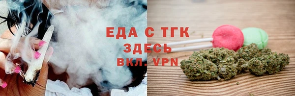 ALPHA-PVP Богородск
