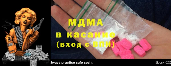 дживик Богородицк
