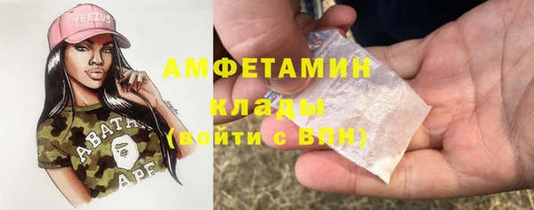 мефедрон мука Богданович