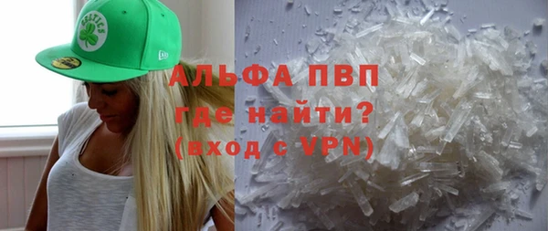 метамфетамин Белоозёрский