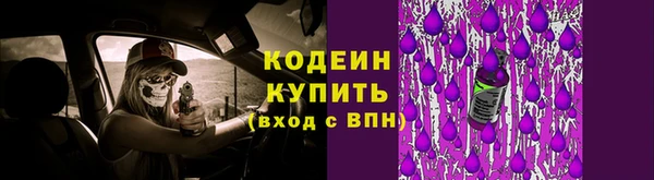 ALPHA-PVP Богородск