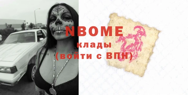 ALPHA-PVP Богородск