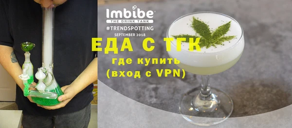 метамфетамин Белоозёрский