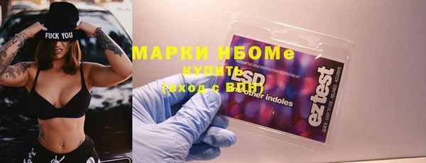 мефедрон мука Богданович