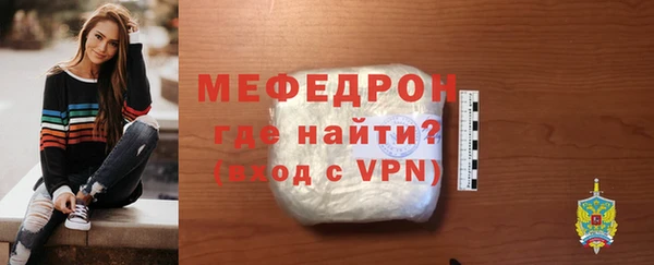мефедрон мука Богданович