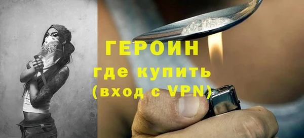 мефедрон мука Богданович
