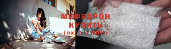 мефедрон мука Богданович
