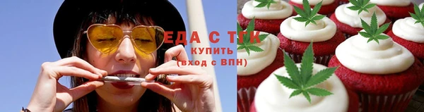 мефедрон мука Богданович