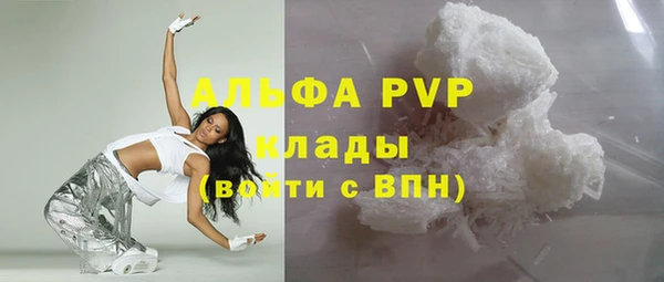 меф Беломорск
