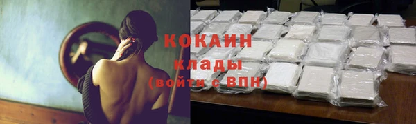 бутик Белокуриха