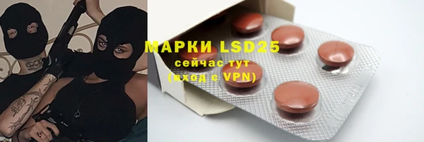 ALPHA-PVP Богородск