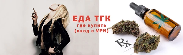 бутик Белокуриха