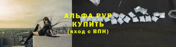 метамфетамин Белоозёрский