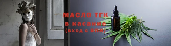 метамфетамин Белоозёрский