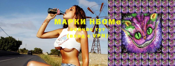 мефедрон мука Богданович
