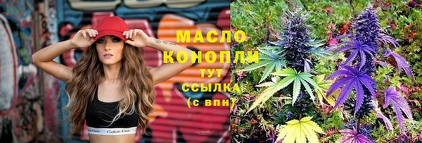 мефедрон мука Богданович