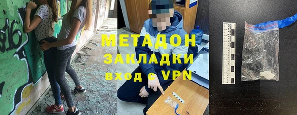 дживик Богородицк