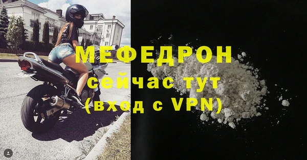 ALPHA-PVP Богородск
