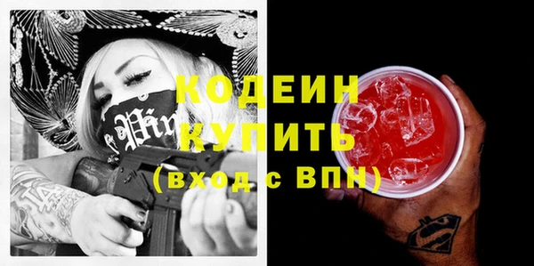 меф Беломорск