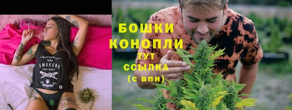 бутик Белокуриха