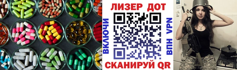 Лсд 25 экстази кислота  Бикин 