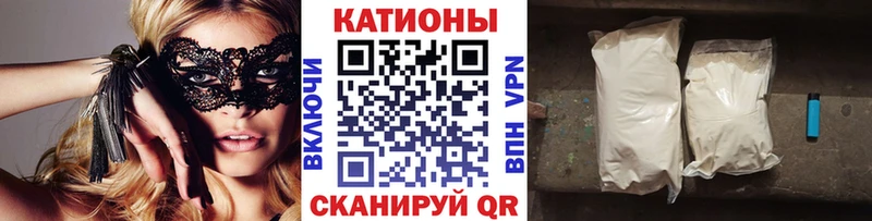 МЕФ мука  omg сайт  Бикин 