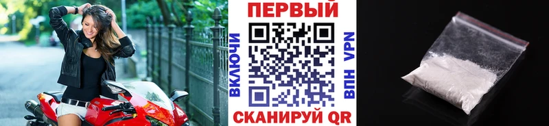 Метамфетамин винт  Бикин 